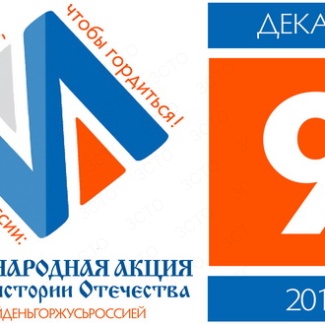 В Тверской области пройдёт тест на знание истории