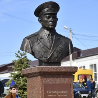 В Старице открыт бюст адмиралу Октябрьскому