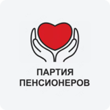 Партия пенсионеров