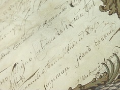 Музей Салтыкова-Щедрина - выставка Одного экспоната