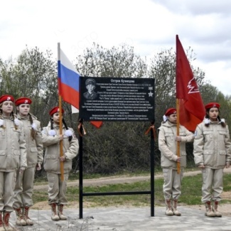 «Мы этой памяти верны»: состоялось обсуждение вопросов увековечивания памяти героев тверской земли