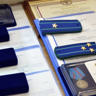 Работники прокуратуры Тверской области отметили профессиональный праздник