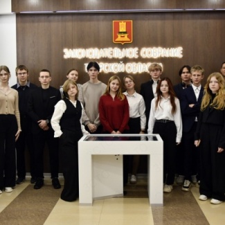 Учащиеся Горютинской средней школы побывали на экскурсии в Законодательном Собрании