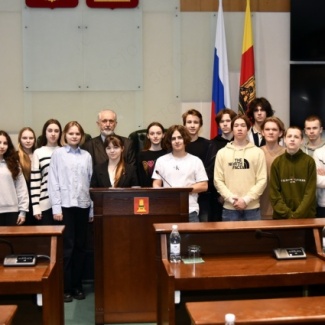 В Законодательном Собрании прошла экскурсия для старшеклассников