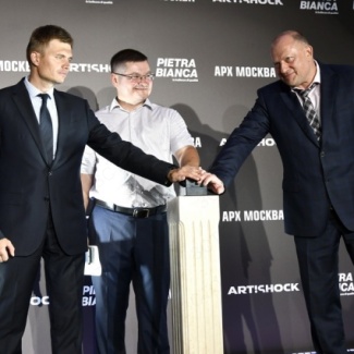 Зубцовский район: успешная реализация ППМИ и открытие нового производства