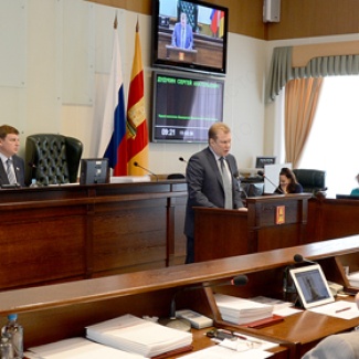 Законы на длительную перспективу