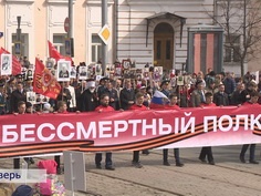 День Победы