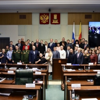 Законодательное Собрание Тверской области провело конференцию на тему «Правовое обеспечение поддержки участников специальной военной операции и членов их семей»