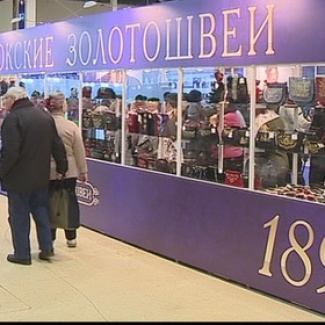 Тверские предприятия стали участниками «Зимней сказки» в московском Экспоцентре