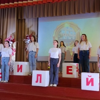 Бежецкий промышленно-экономический колледж отметил 70-летний юбилей