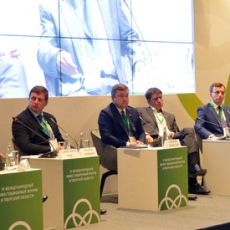 В Тверской области прошел IV Международный инвестиционный форум