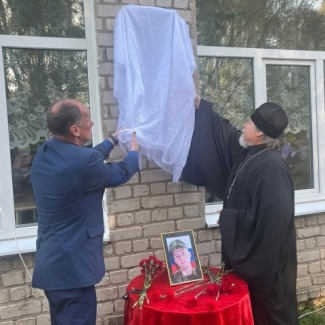 Увековечивается память героев