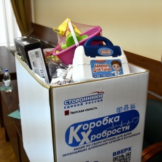 Депутаты Законодательного Собрания Тверской области приняли участие в социальной акции «Коробка храбрости»
