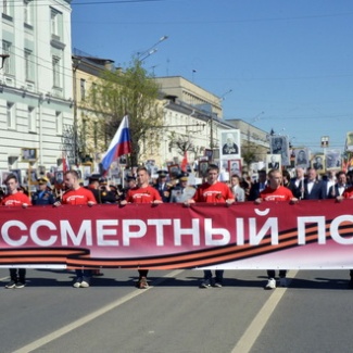 «Бессмертный полк»: в едином строю отцы и дети