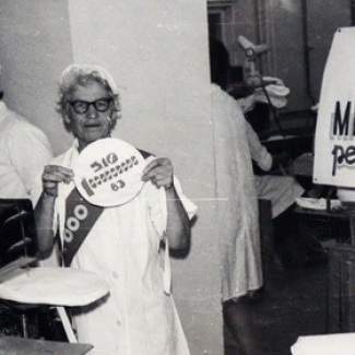 Под защитой