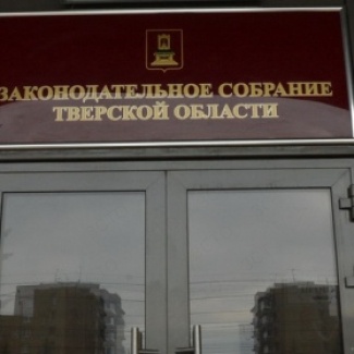 Комитет рекомендует поддержать законодательную инициативу Президента Российской Федерации