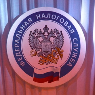 Тверские налоговики принимают поздравления