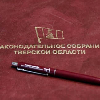 Состоялось заседание комитета по экономической политике и предпринимательству